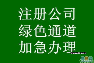 海淀餐饮卫生与食品经营许可证资深代办服务，专业高效低价优惠