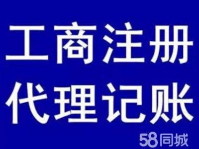硚口代账服务 武汉硚口代理记账的一对一透明体验